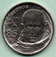 Moldova Moldova Transnistria 2019 - 2023 A Series Of Coins Of 6 Pieces "Cosmos" - Moldavia