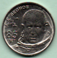 Moldova Moldova Transnistria 2019 - 2023 A Series Of Coins Of 6 Pieces "Cosmos" - Moldavië