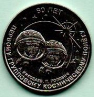 Moldova Moldova Transnistria 2021 Coins "Cosmos" - Moldawien (Moldau)