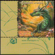 Transnistria 2024 "Lunar New Year 2024 - Year Of The Green Wood Dragon" 1v Quality:100% - Moldova