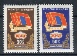 Mongolia 1962. Yvert 253-54 ** MNH. - Mongolei