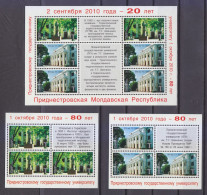 Moldova. PMR. Transnistria. 2010. 20 Years Of Tiraspol State University. 3 Of 4 MS   - M - Moldova