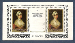 RUSSIA USSR 1985●Mi Bl 179 Spanish Paintings CT - Used Stamps