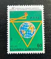 GREECE, 1988 , P.T.T.I. CONFERENCE , MNH - Unused Stamps