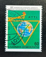 GREECE, 1988 , P.T.T.I. CONFERENCE , USED - Oblitérés