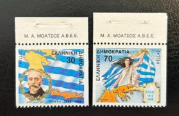 GREECE, 1988 , CRETE, EPIRUS & MACEDONIA, MNH - Unused Stamps