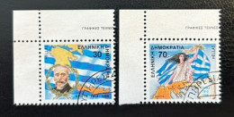 GREECE, 1988 , CRETE, EPIRUS & MACEDONIA, USED - Usati