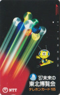 Télécarte JAPON / NTT 410-038 ** ONE PUNCH ** - Robot Espace & Globe 105 U - Space & Earth JAPAN Phonecard - Giappone