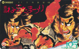 Télécarte JAPON / NTT 410-041 ** ONE PUNCH ** - Culture Tradition SAMOURAI - SAMURAI JAPAN Phonecard - Giappone