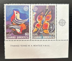 GREECE, 1989 , EUROPA CEPT, MNH - Unused Stamps