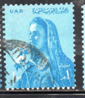 UAR EGYPT EGITTO 1961 FARMER'S WIFE 1m USED USATO OBLITERE' - Usados