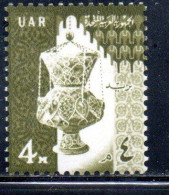 UAR EGYPT EGITTO 1961 14th CENTURY GLASS LAMP 4m MNH - Nuovi