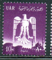 UAR EGYPT EGITTO 1961 EAGLE OF SALADIN OVER CAIRO 10m MNH - Nuovi