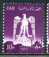 UAR EGYPT EGITTO 1961 EAGLE OF SALADIN OVER CAIRO 10m MH - Unused Stamps