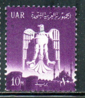 UAR EGYPT EGITTO 1961 EAGLE OF SALADIN OVER CAIRO 10m USED USATO OBLITERE' - Gebraucht