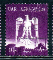 UAR EGYPT EGITTO 1961 EAGLE OF SALADIN OVER CAIRO 10m USED USATO OBLITERE' - Oblitérés