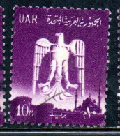 UAR EGYPT EGITTO 1961 EAGLE OF SALADIN OVER CAIRO 10m USED USATO OBLITERE' - Gebruikt