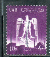 UAR EGYPT EGITTO 1961 EAGLE OF SALADIN OVER CAIRO 10m USED USATO OBLITERE' - Oblitérés