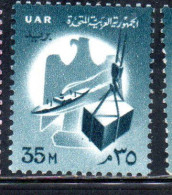 UAR EGYPT EGITTO 1961 COMMERCE 35m MNH - Nuevos