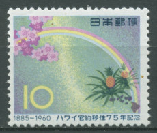 Japan 1960 Auswanderung Nach Hawaii 731 Postfrisch - Unused Stamps