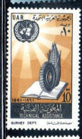 UAR EGYPT EGITTO 1961 UN ONU TECHNICAL ASSISTENCE PROGRAM AND 16th ANNIVERSARY 10m MNH - Neufs