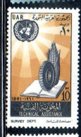 UAR EGYPT EGITTO 1961 UN ONU TECHNICAL ASSISTENCE PROGRAM AND 16th ANNIVERSARY 10m MNH - Ongebruikt