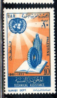 PALESTINE PALESTINA UAR EGYPT EGITTO 1961 UN ONU TECHNICAL ASSISTENCE PROGRAM AND 16th ANNIVERSARY 10m MH - Neufs