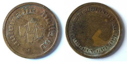 Ficha Token Automatic Holland - Non Classificati