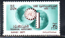 UAR EGYPT EGITTO 1961 UN ONU TECHNICAL ASSISTENCE PROGRAM AND 16th ANNIVERSARY 35m MH - Unused Stamps