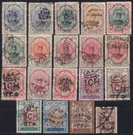 F-EX47992 IRAN PERSIA 1912 OVERPRINT STAMPS LOT.  - Iran