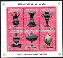 Libya-Tripoli International Fair 1998- Mainsheet- MNH - Libia