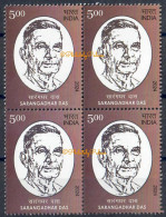 INDIA 2024 Sarangadhar Das, Nationalist,Orissa/Odisha, Tokyo,Sugar,Garjat Gandhi, Block Of 4v, MNH (**) Inde Indien - Unused Stamps