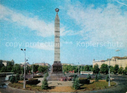 73523667 Minsk Weissrussland Manument Pobedy Minsk Weissrussland - Weißrussland