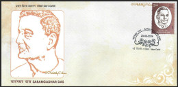 INDIA 2024 Sarangadhar Das, Nationalist,Orissa/Odisha, Tokyo,Sugar,Garjat Gandhi, FDC, Cover (**) Inde Indien - Nuovi