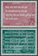 Nepal 1974 SG297-298 National Anthem Text Set MNH - Nepal