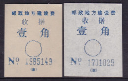 CHINA CHINE CINA SICHUAN CHONGQING 630000 ADDED CHARGE LABEL (ACL) ) 0.10 YUAN X 2 VARIETY & Paper Is Different - Other & Unclassified