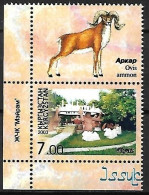 Kyrgyzstan - MNH ** 2003 Stamp With Tab (bird) : Argali (Ovis Ammon) - Selvaggina