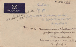 Malaysia: 1951: Air Mail Alor Star To Sekkalai/Delhi - Malaysia (1964-...)