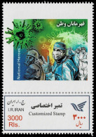 COVID-19 Mi 3463 NATIONAL HEROES 2020 CUSTOMIZED MINT STAMP ** - Iran