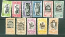 Roumanie    Yvert 192/202  Ou Michel  197/207   * Et  * *   TB   - Unused Stamps