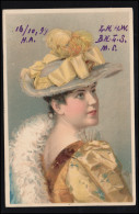 Österreich Mode-AK Frau Mit Großem Hut, ZELL AM SEE  Nach ISCHL 18.10.1899 - Mode