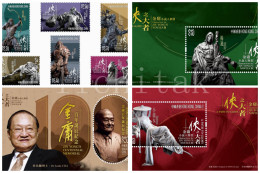 Hong Kong 2024 Characters In Jin Yong's Novels II – A Path To Glory Stamps &  MS MNH - Unused Stamps