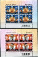 Hungary 2014. Synagogues In Hungary (MNH OG) Set Of 2 M/S - Ungebraucht