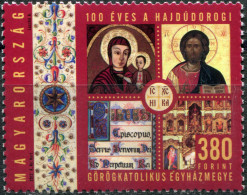 Hungary 2012. Hajdúdorog Greek Catholic Diocese (MNH OG) Stamp - Nuovi