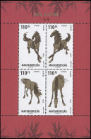 Hungary 2014. Year Of The Horse (MNH OG) Miniature Sheet - Unused Stamps