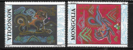 Mongolia 1994 Year Of Dog New Zodiac MNH - Mongolei