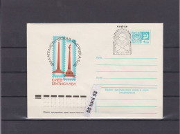 1975 PHILATELIC EXHIBITION KIEV-BRATISLAVA P.Stationery+cancel. First Day USSR - 1970-79