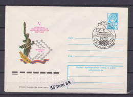 1978 Armenia Philatelic Exhibition - Leninakan,  P.Stationery+cancel. First Day   USSR - 1970-79