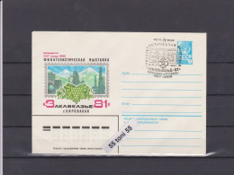 1980 ARMENIA Philatelic Exhibition-Kirovakan  P.Stationery+cancel. First Day   USSR - 1970-79