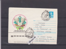 1983  ARMENIA Philatelic Exhibition-EREVAN  P.Stationery+cancel. First Day   USSR  Travel-R  To Bulgaria - 1970-79